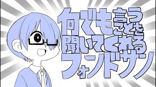 【視聴者フルパ】集まれ！！数珠繋ぎフルパランク【圧倒的ブロンズ】