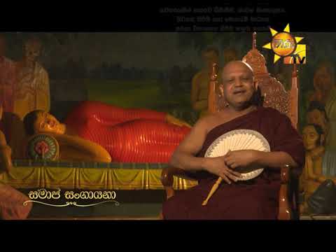 Hiru TV