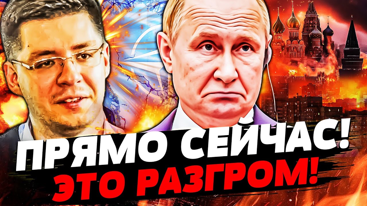 💥ДЕМЧЕНКО: ПОЛНЫЙ БЛЭКАУТ МОСКВЫ! МОЩНЫЙ УДАР ВСУ ВЫРУБИЛ! ТРАМП СОРВАЛСЯ: К