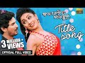 Katha Deli Matha Chhuin Official Full Video Abhishek Riya Odia Movie Tarang Music