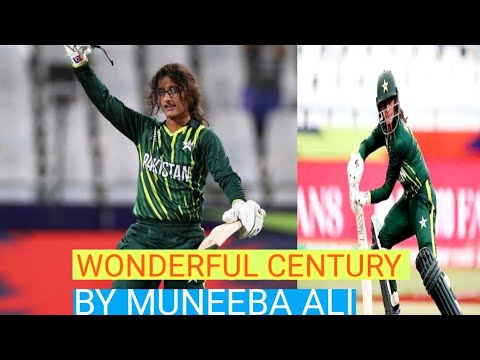 muneeba Ali made century in t20 first Pakistani woman.