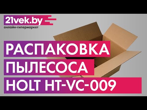 Миниатюра изображения товара Пылесос Holt HT-VC-009 (синий)