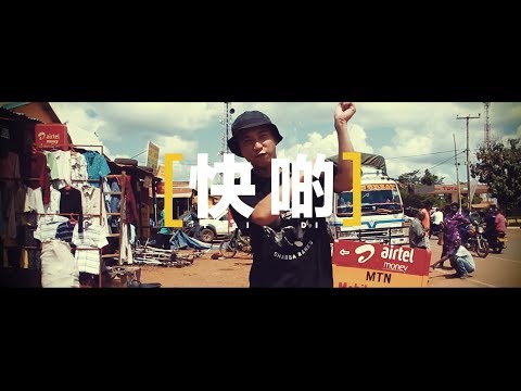 Symbiz Faai Di (快啲) — Broken Chinese EP 1