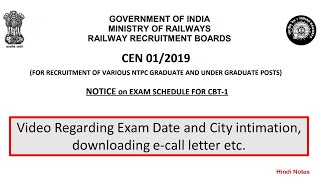 RRB NTPC Hall ticket download | CEN 01/2019 | RRB EXAM | RRB NTPC | RRCB |