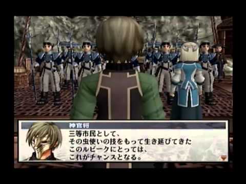 Let's Play Suikoden III Part 59 - Quit Bugging Me