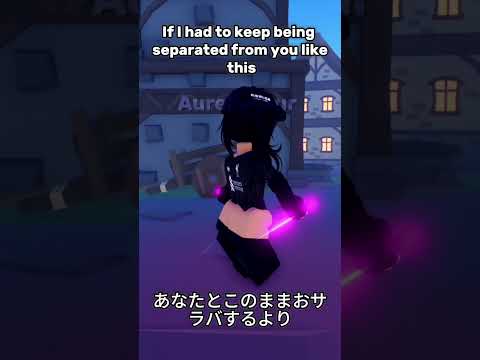 Shinunoga E-Wa [VOICE REVEAL] #singing #singer #voice #roblox #edit #meme #capcut #song #viral #fyp