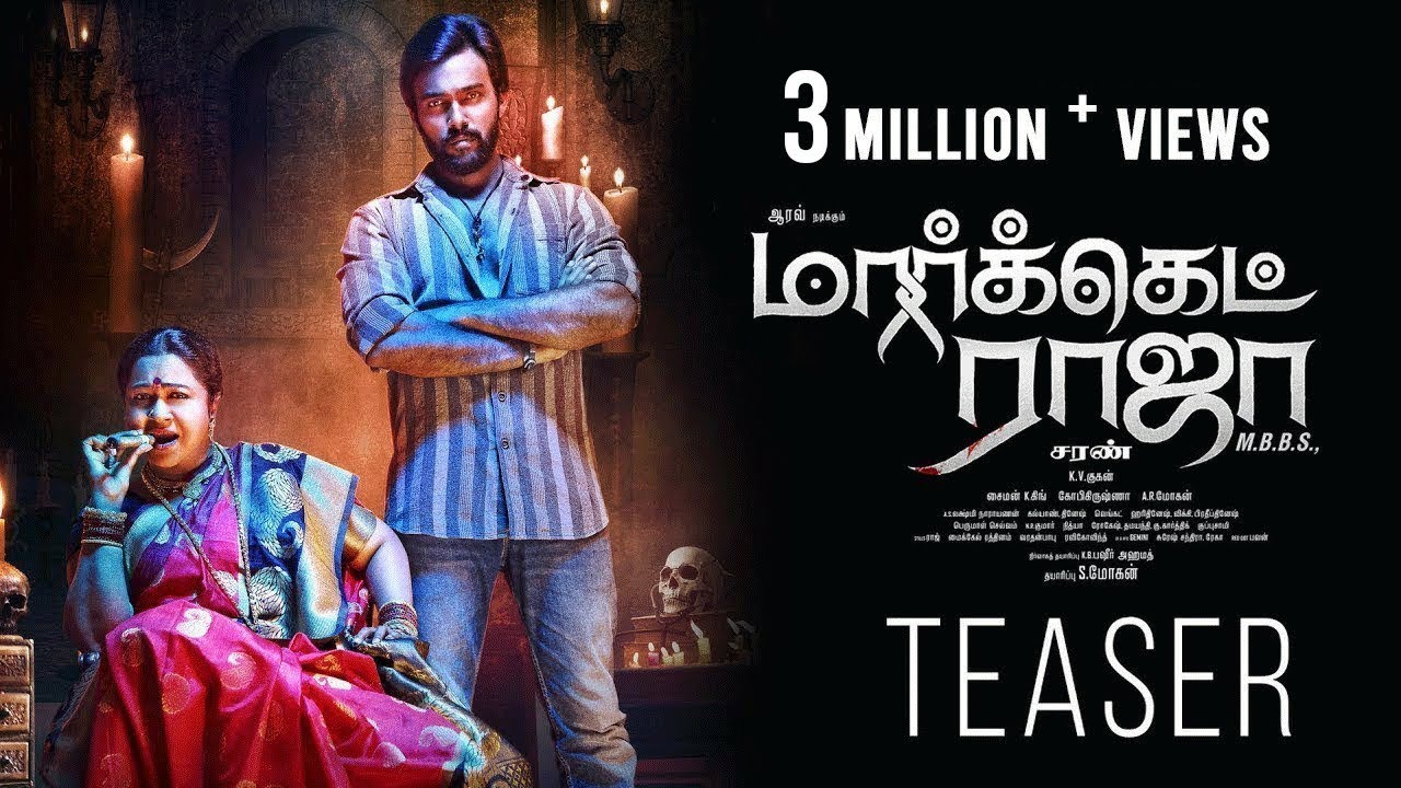 Market Raja MBBS Official Teaser