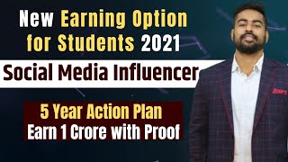 Social Media Influencer in Hindi | Highest Paid Career | Best way to earn money for Student | 5 Step