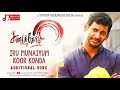 Sandakozhi 2 Iru Munaiyum Koor Konda Song Yuvan Shankar Raja