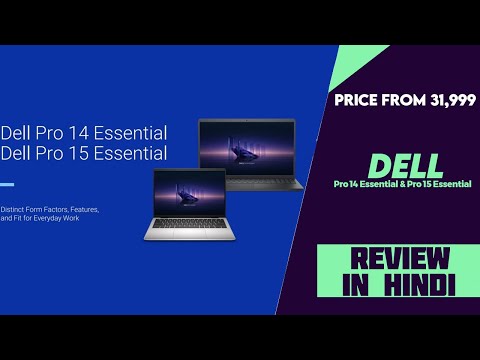 Dell Pro 15 Essential R5 7520U Laptop