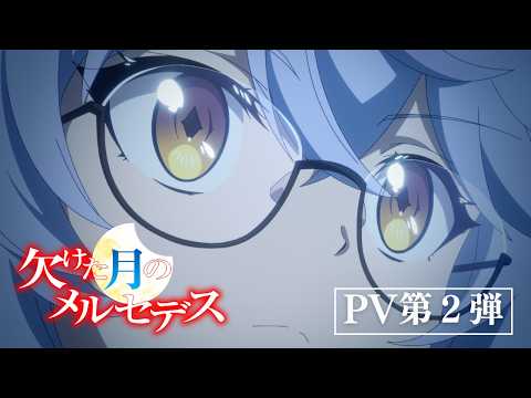 PV2