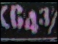 The Choir - Robin Had a Dream