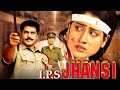 IPS JHANSI Hindi Dubbed Full Movie Vijayashanti Sambhavi IPS Hindi Action Movie Sijju