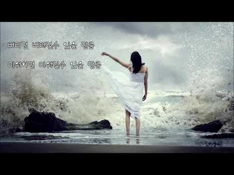 오현란 - 다시 (부활 OST, 2005)