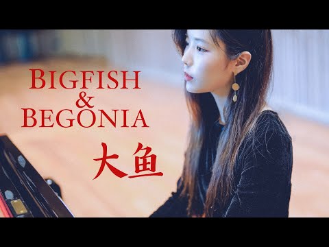 Big Fish and Begonia theme song - 大鱼 (Big Fish) - 周深 (Zhou Shen)