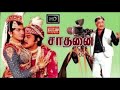 Oh Vanambadi Unnai Naadi With Hema On Smule
