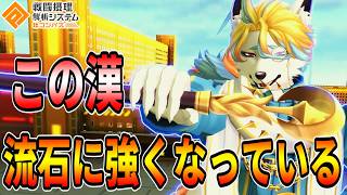 上方されたシャルルが安定感爆上がりで超強いじゃん！！【コンパス】