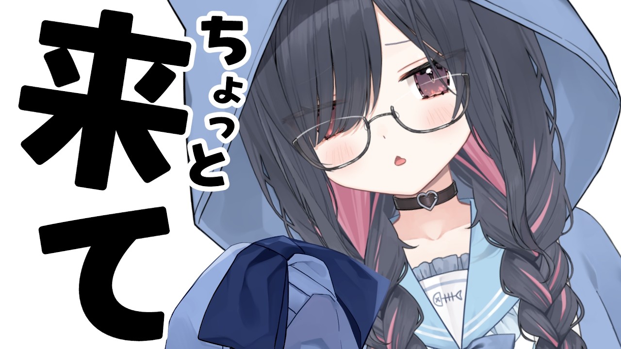 【 #雑談 】目が合ったらポチ👉安心感・居心地のよさ◎声フェチさんもおいで～【#しろみちゃん ／ #vtuber 】
