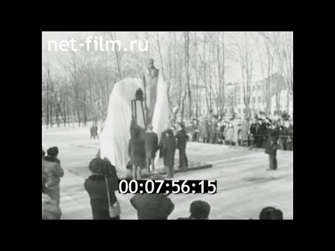 1980г. Вышний Волочёк. открытие памятника А.Г. Венецианову.  Калининская обл