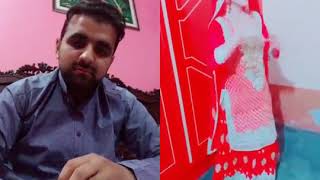 Peke hali wendi sain