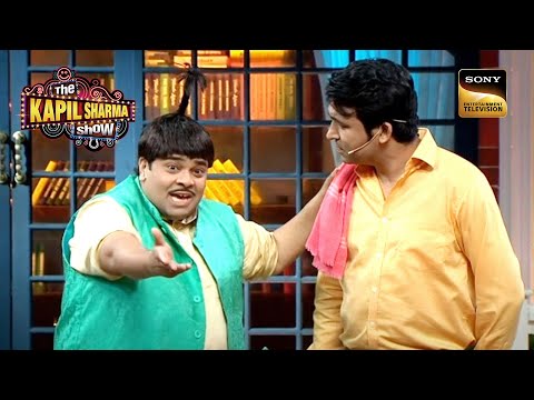 Bachcha Yadav ने Chandu को दोस्त मानने से किया इंकार! | The Kapil Sharma Show | Daily Dose