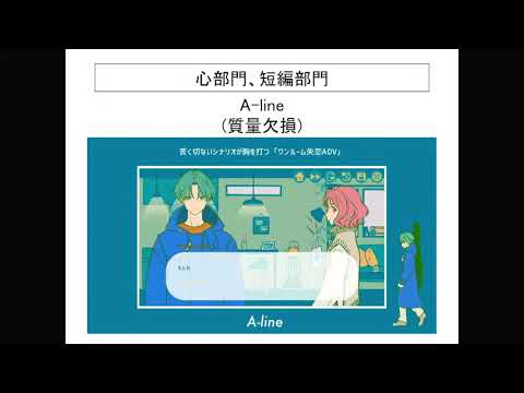 2021年度：おすすめ同人紹介による同人ゲーム・オブ・ザ・イヤー2021授賞作発表