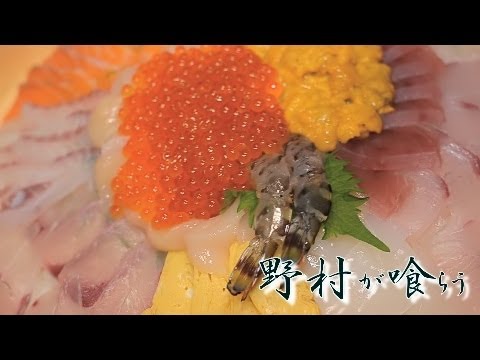 カツ丼 野村の紹介動画