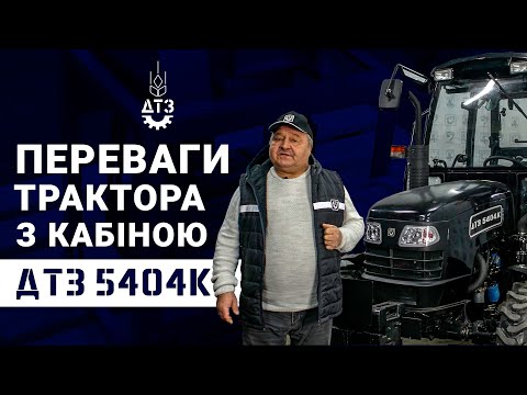 Трактор ДТЗ 5404 K (Синий)