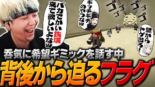 【DoZ #3】えげつない直線で呑気にギミック談笑する中、背後から迫る特大フラグに全く気付かないヘンディー達【ヘンディー/トナカイト/Minecraft】