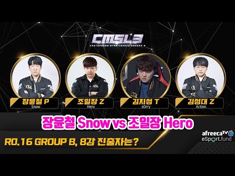 CMSL3 Ro16 Grupo B - Snow, Hero, Sorry y Action Parte 1