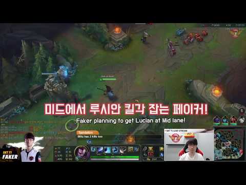 SKT T1 Faker : Death is like the carcinogen.. isn't that right, Braum? Save me! [ Faker's Talk]