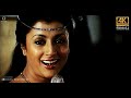 Ei Raate Ektukhane Kache Prelude In Dolby Cinema 4K Video 5 1 Dolby Surround Mohonar Dike