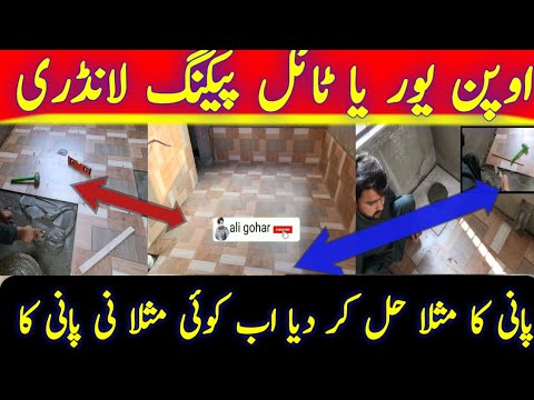 how to tile  remove tile the easy way floors Installation tile floor