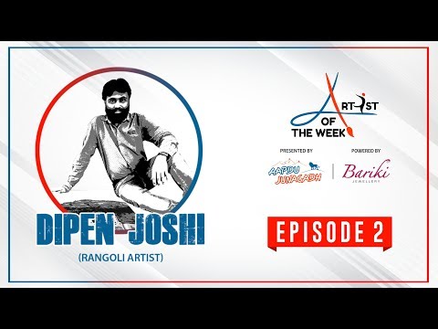 Artist Of The Week 2019 Episode : 2 - Dipen Joshi