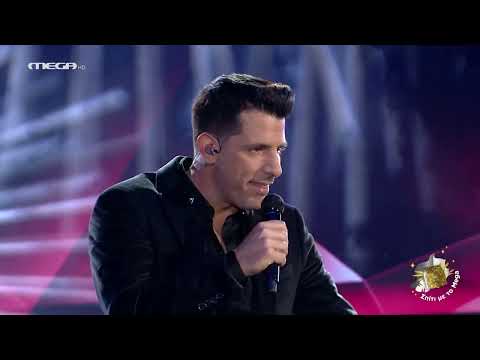 Σπίτι με το Mega: Με τον Θ.Φέρρη και τον Νίνο