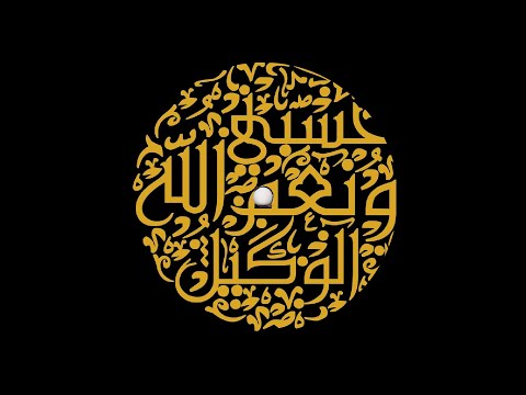 Luisuria - صوت الطبل