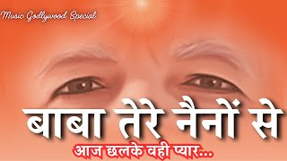 Download lagu बाबा तेरे नैनों से... | Baba tere naino se... | BK Best Meditation Song | Music Godlywood Special | mp3
