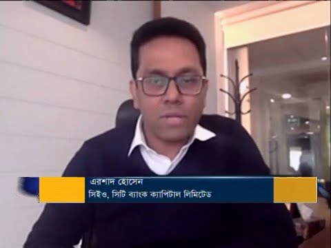 Ekushey Business || একুশে বিজনেস || 27 December 2020 || ETV Business