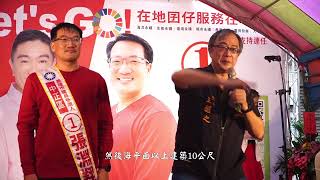 [情報] 王醒之推薦張哲源 徐佑昇 張淵翔