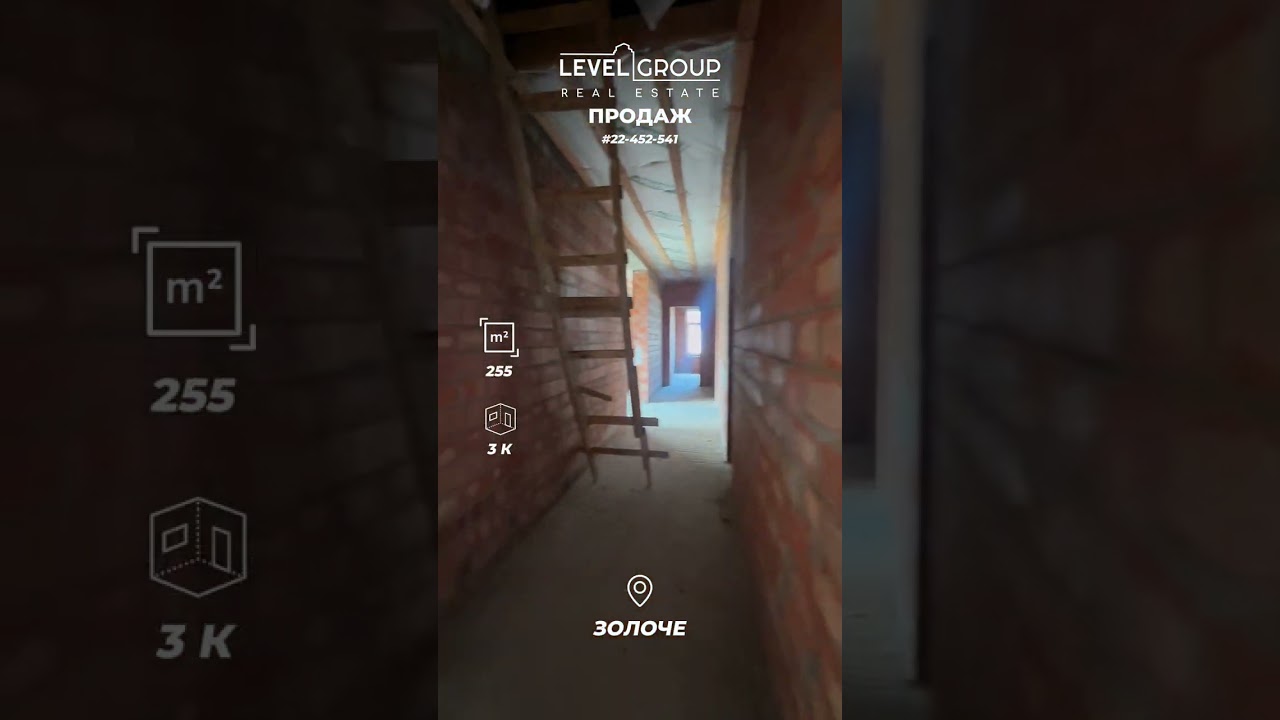 Video of the object