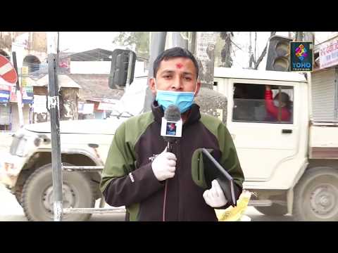 खरिदकर्ताको धरौटी जफत, ठेक्का दिनेलाई के हुन्छ ? योहो टेलिभिजन : प्रमुख समाचार 2076/12/19 |YOHO TVHD