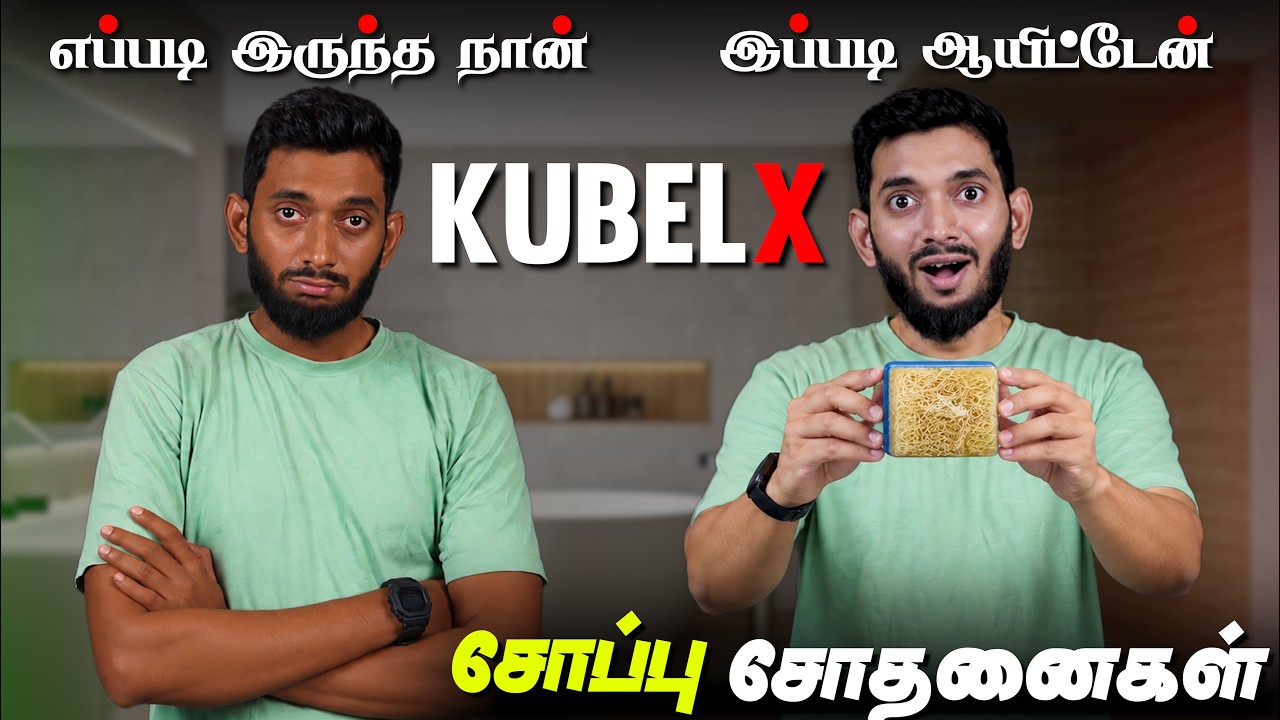 பீர்க்கங்காய் சோப்பு உருட்டுகள் | Fake Promotions of Instagram Influencers...