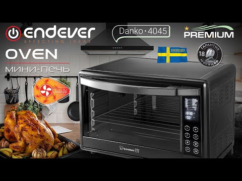 Миниатюра изображения товара Ростер Endever Danko 4045 (черный)