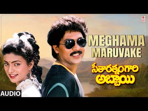 Meghama Maruvake (Full Audio) — watch video