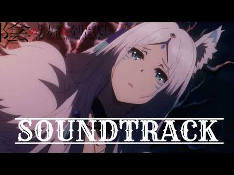 Eminence in the shadow S2 Episode 7 Emotional OST- "Yukime" | EPIC COVER