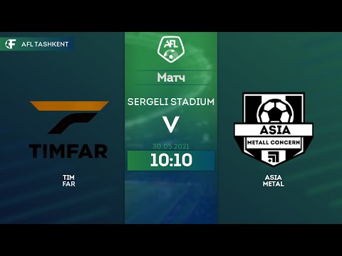 AFL CUP 1-tur Timfar-Asia Metal