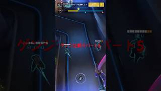 #ow2 cs ゲンジ辻斬り パート5 #overwatch2