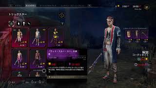 DBD練習