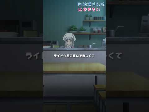 阿波連さんははかれない season2 Video4