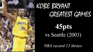 [討論] 只命中一個罰球的情況下，砍下45+